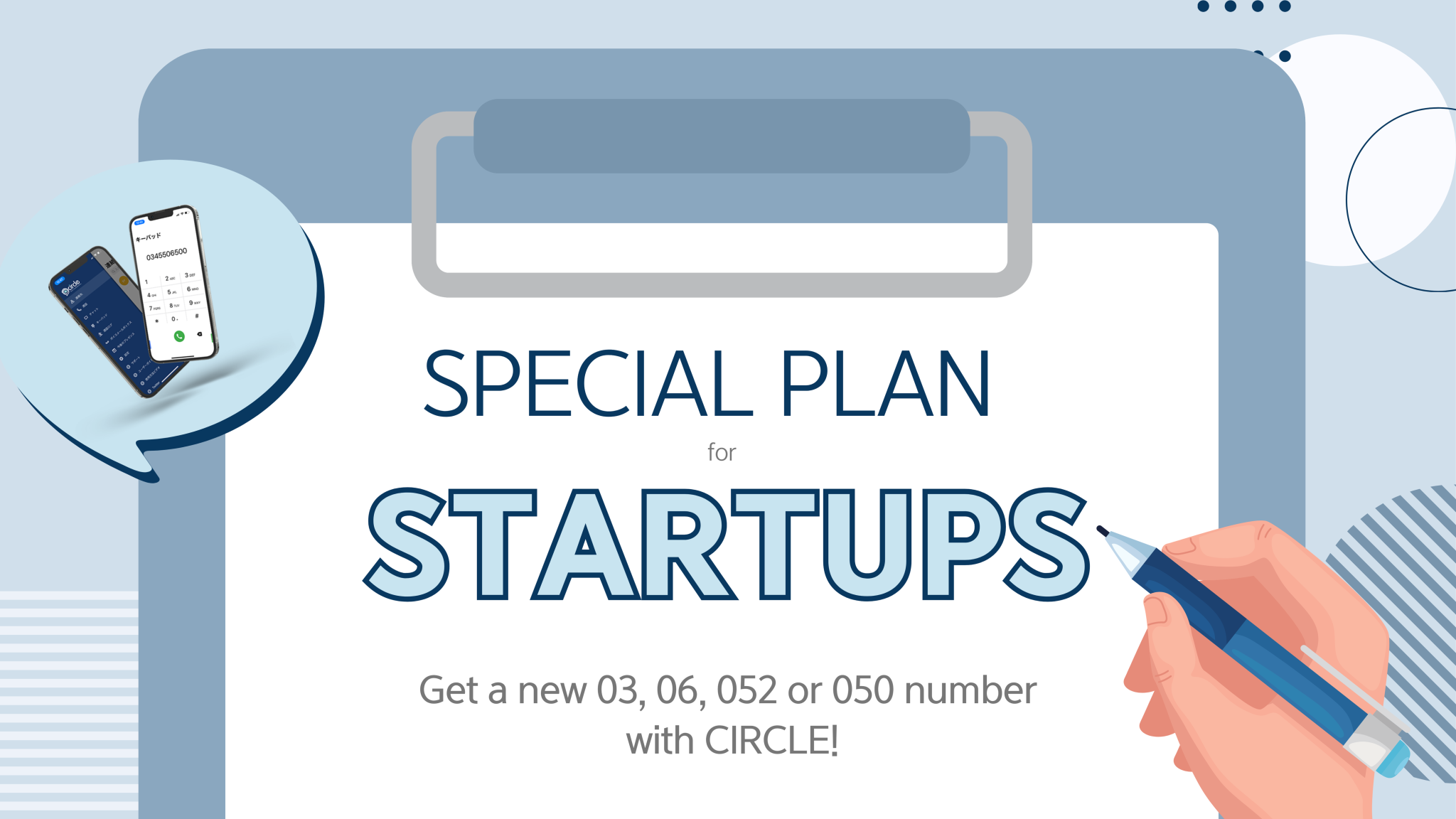 CIRCLE - 📣 StartUp Plan 📣